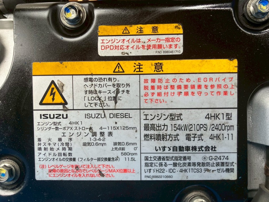 画像 5枚目